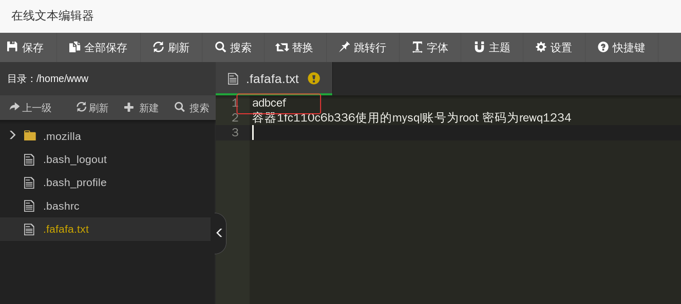 image-20250523215124169