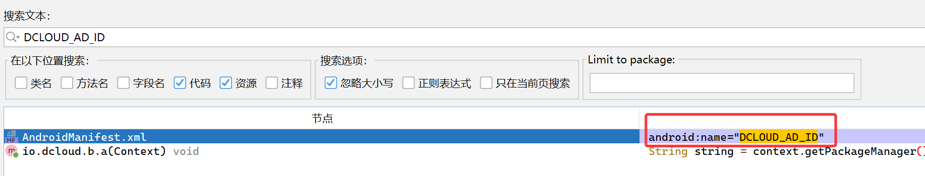 image-20250526214815117
