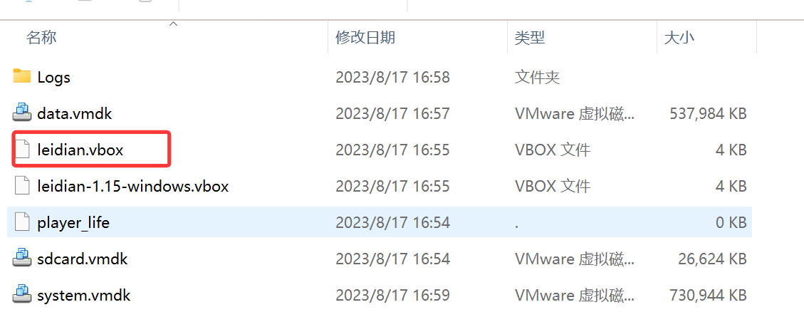 image-20250526222952394