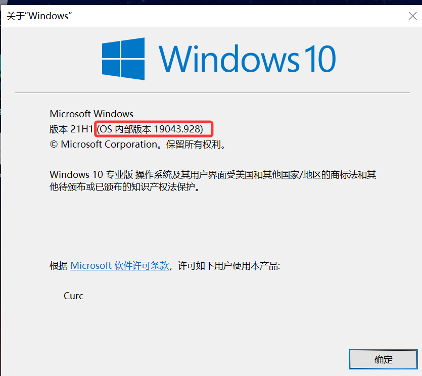 image-20250529210813924