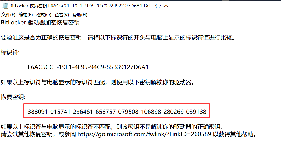 image-20250529212558355