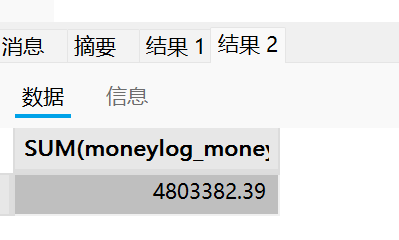 image-20250531150004031