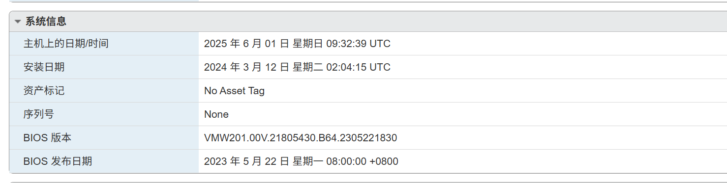 image-20250601174246288