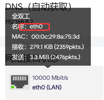 image-20250606203042701