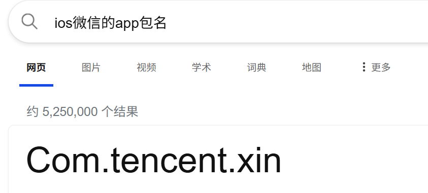 image-20250623214604246