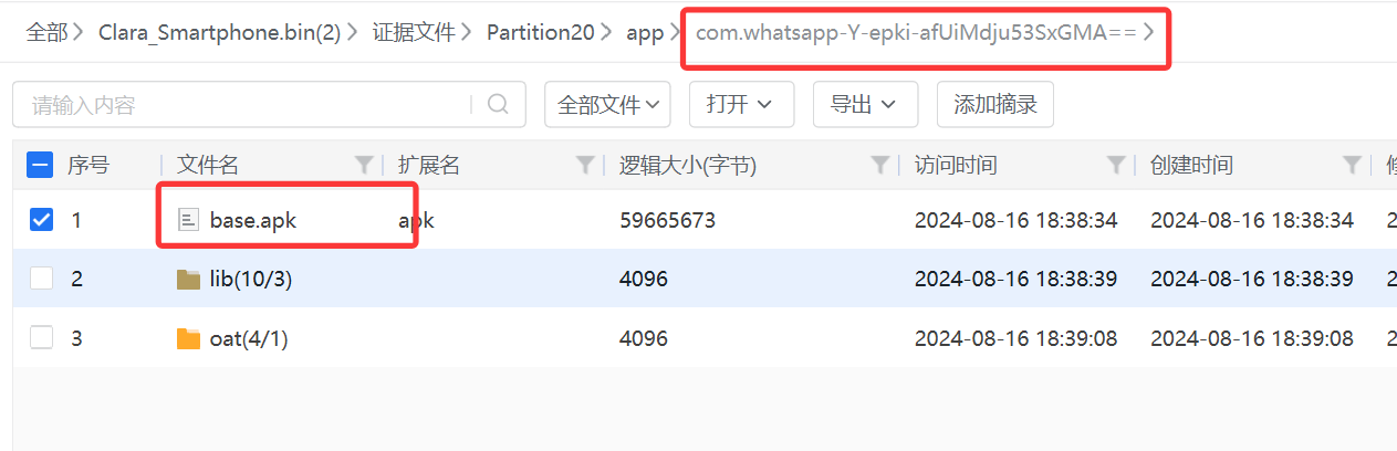 image-20250708124901791
