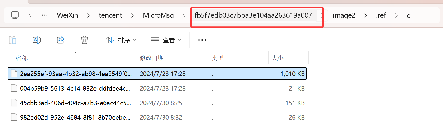 image-20250708143522532