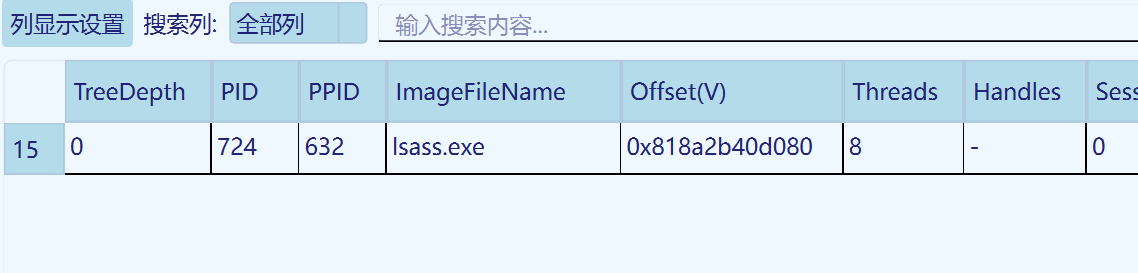 image-20250708190547913