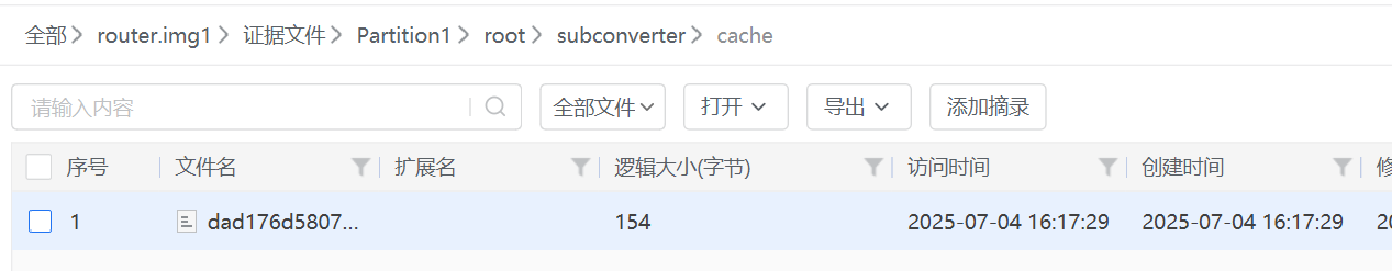 image-20250710153353040