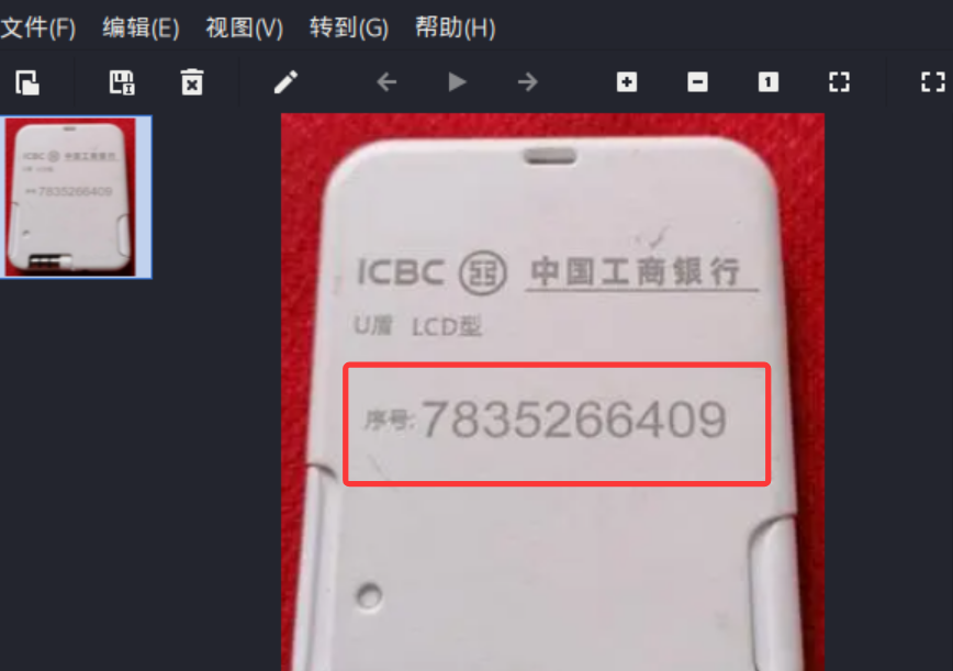 image-20250710221416634