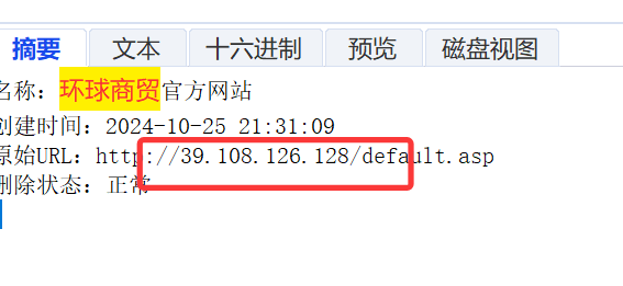 image-20250711093733003