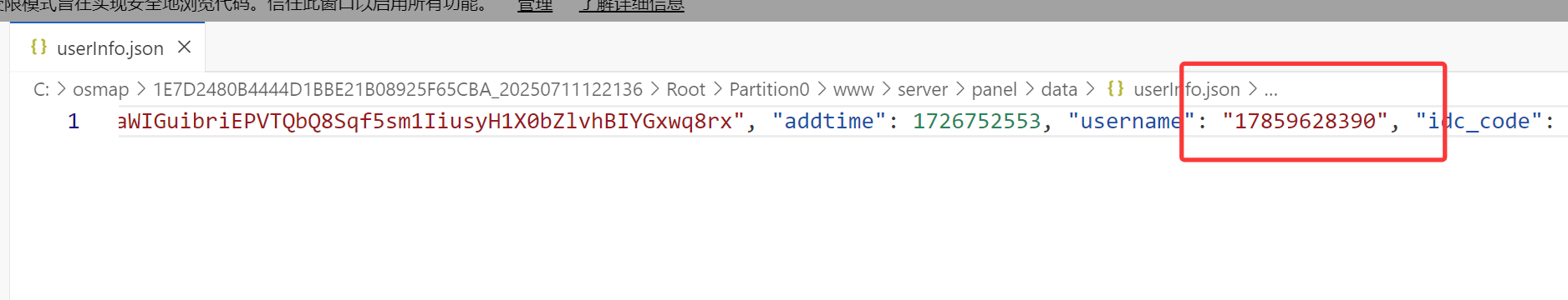 image-20250711131803705