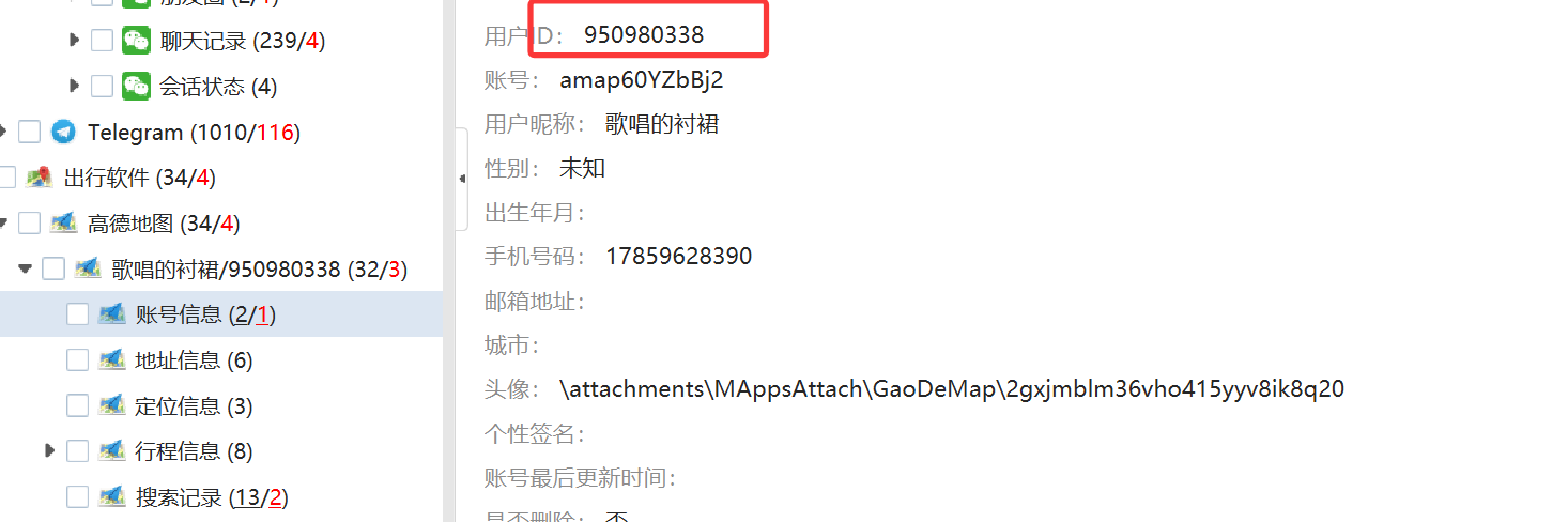 image-20250711192034054