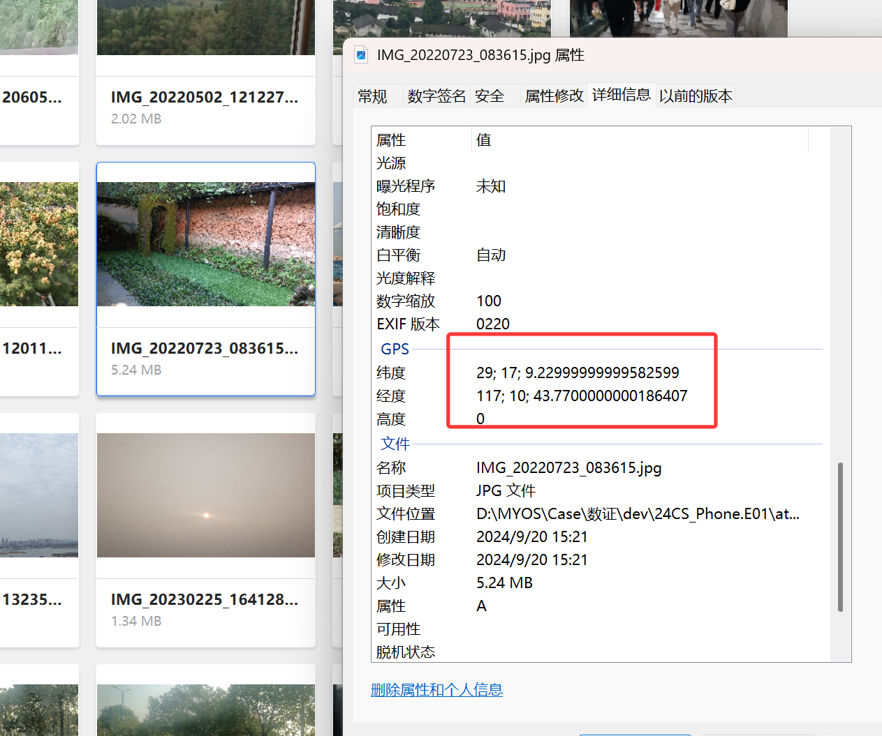 image-20250711200229966