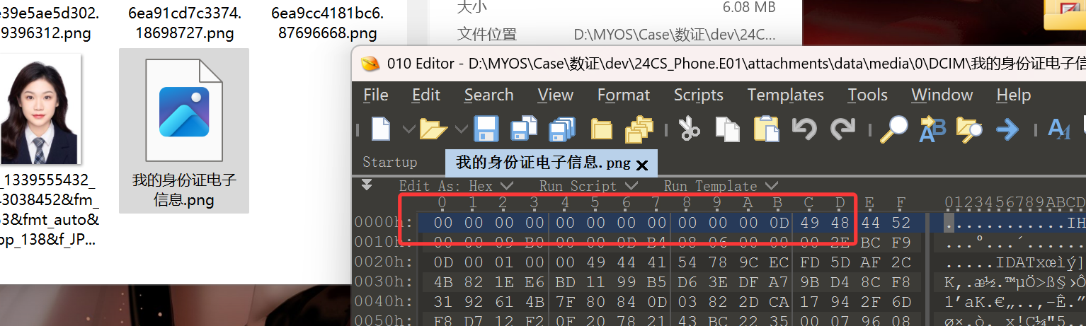 image-20250711210830456