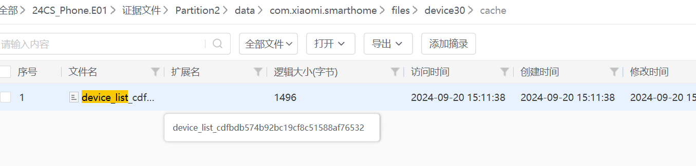 image-20250713101221888