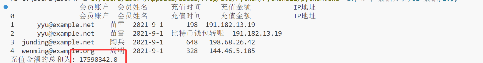 image-20250714091905737