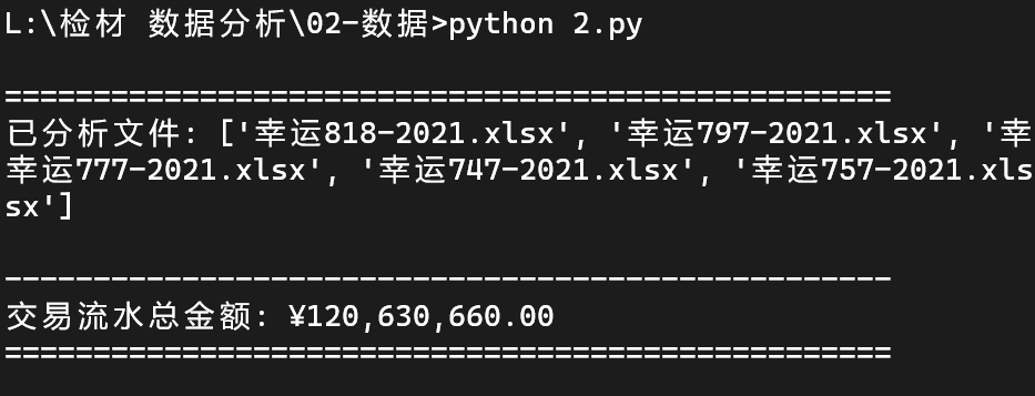 image-20250714093430496