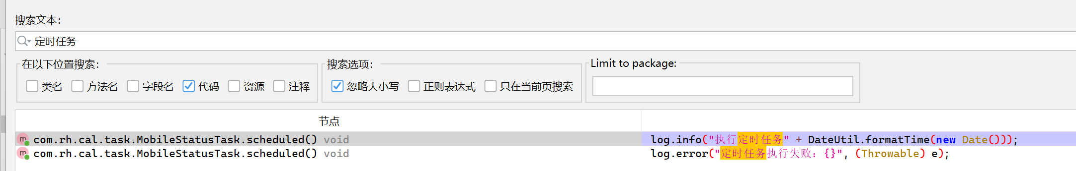 image-20250714175408642