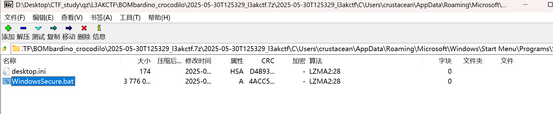 image-20250715162103136