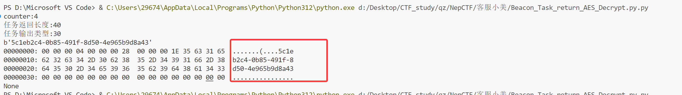 image-20250728221723581