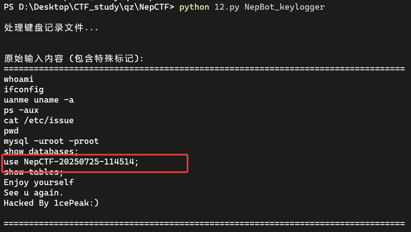 image-20250730104534432