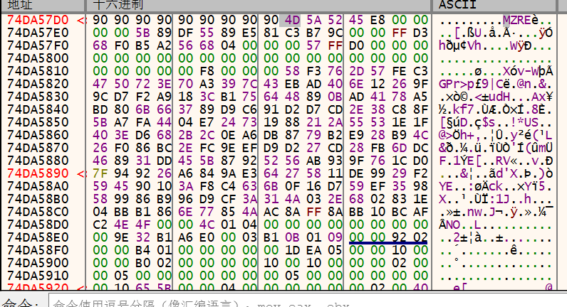 image-20250804214107679