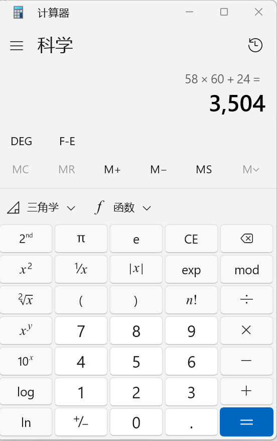 image-20250806215000557