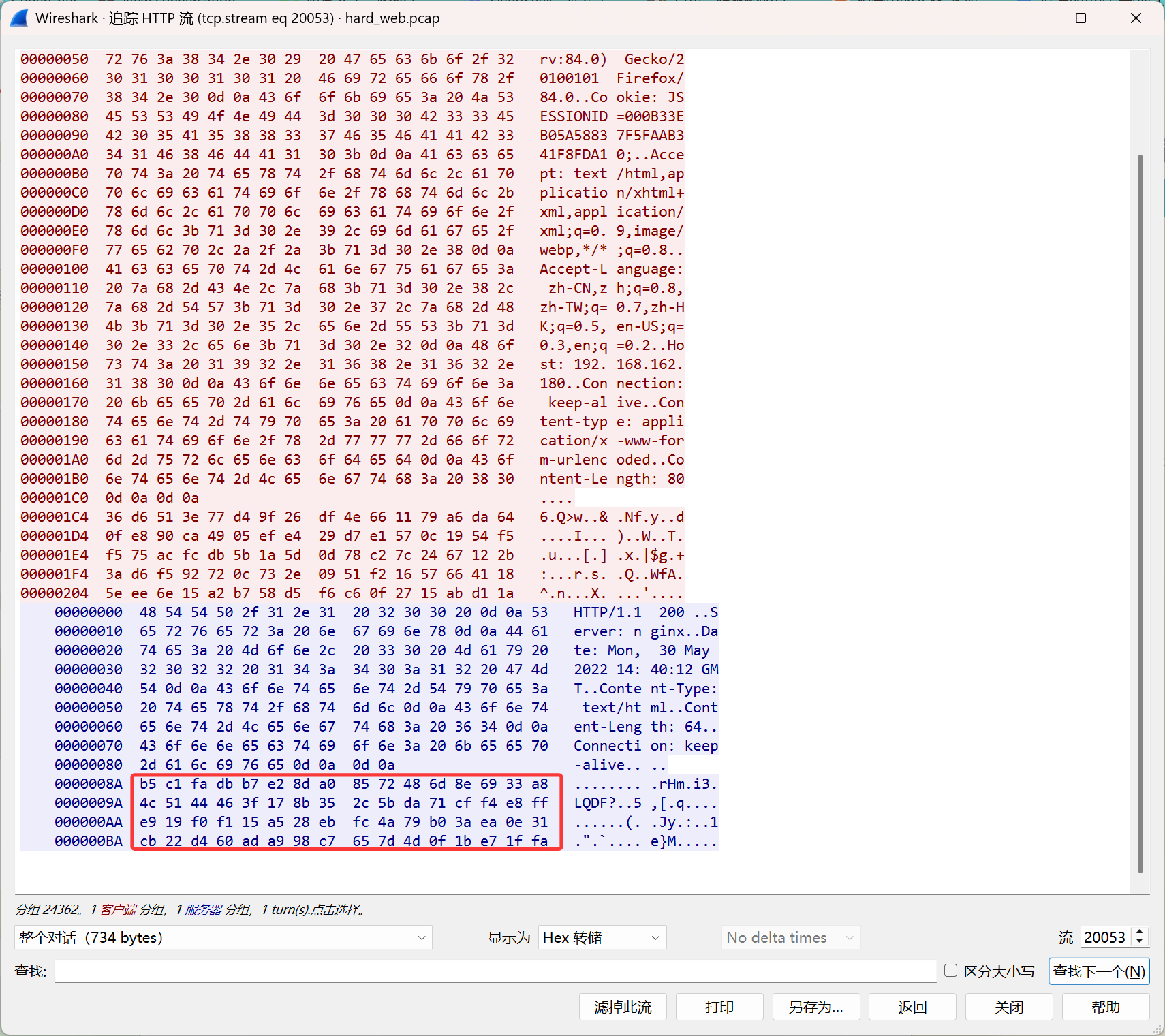 image-20250828232431293