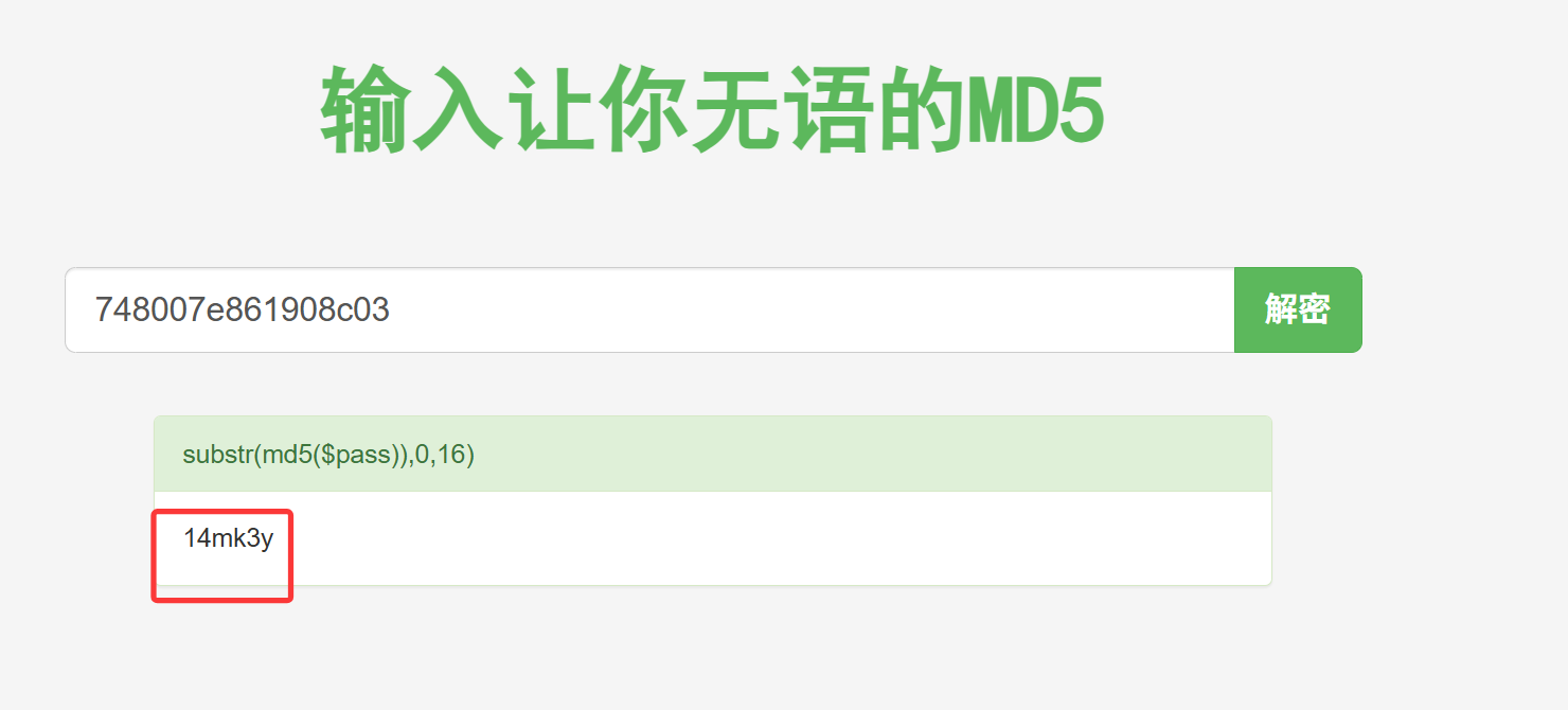 image-20250828232708700