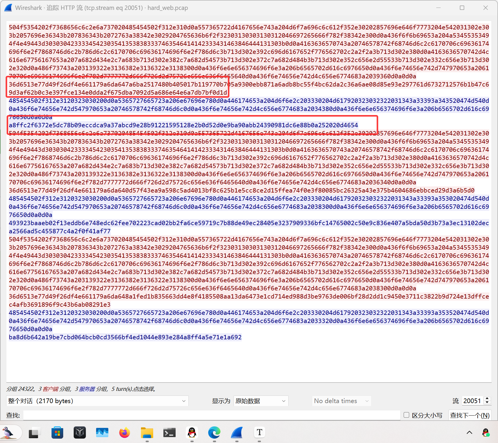 image-20250828233808387