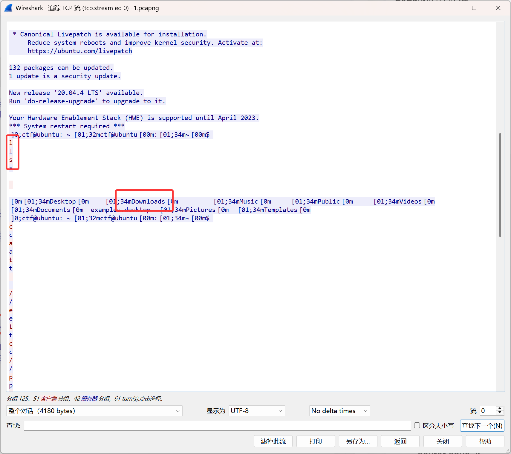 image-20250829123759422