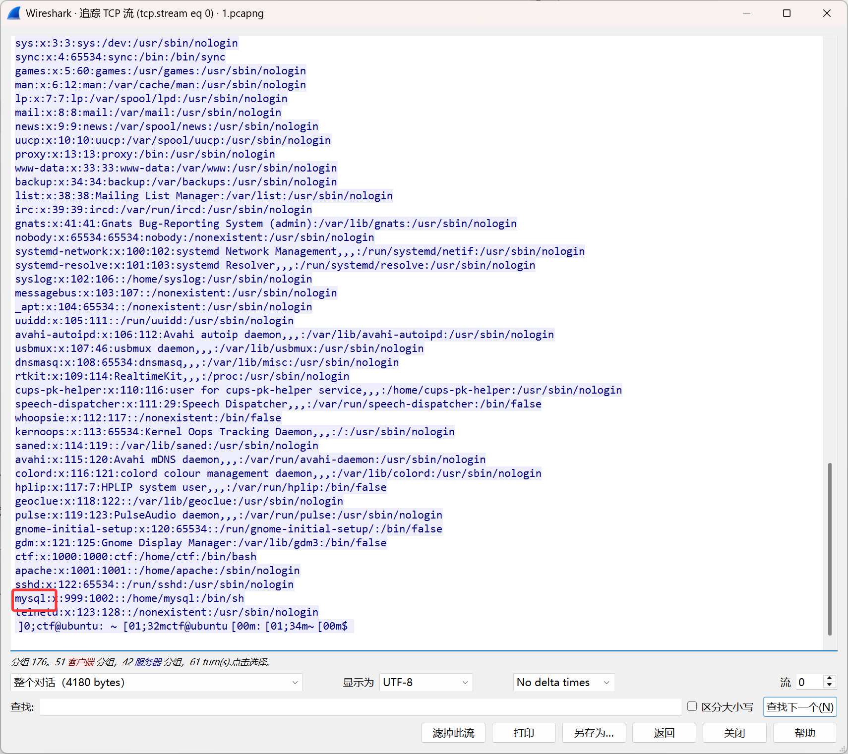 image-20250829123925402