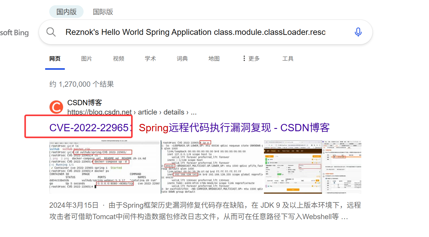 image-20250829145725339