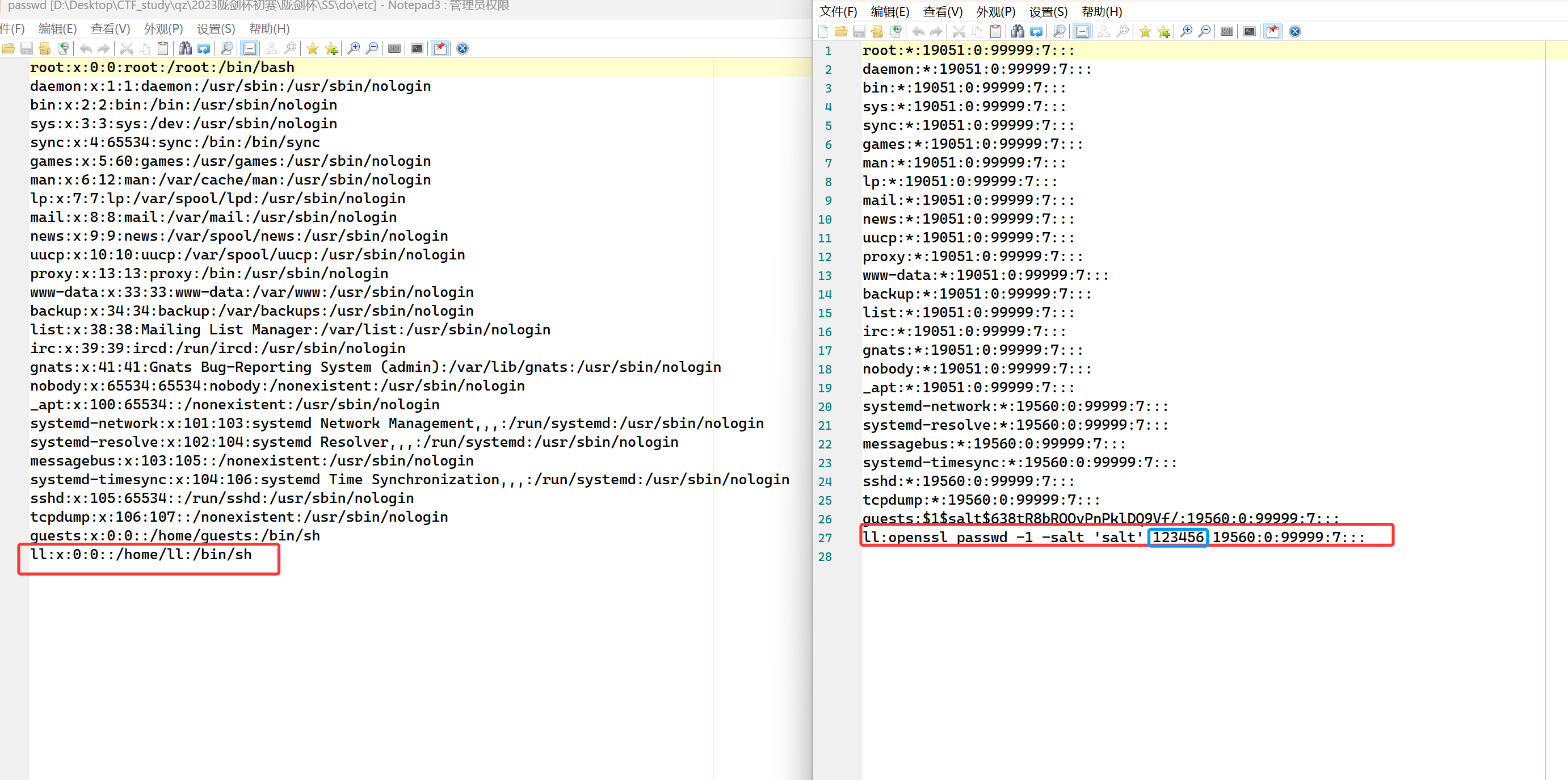 image-20250829152330408