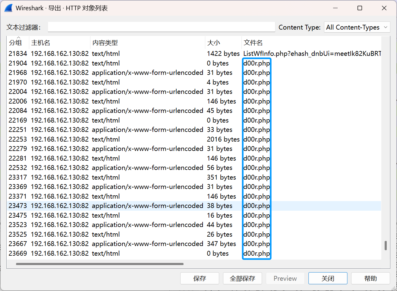 image-20250829163928989