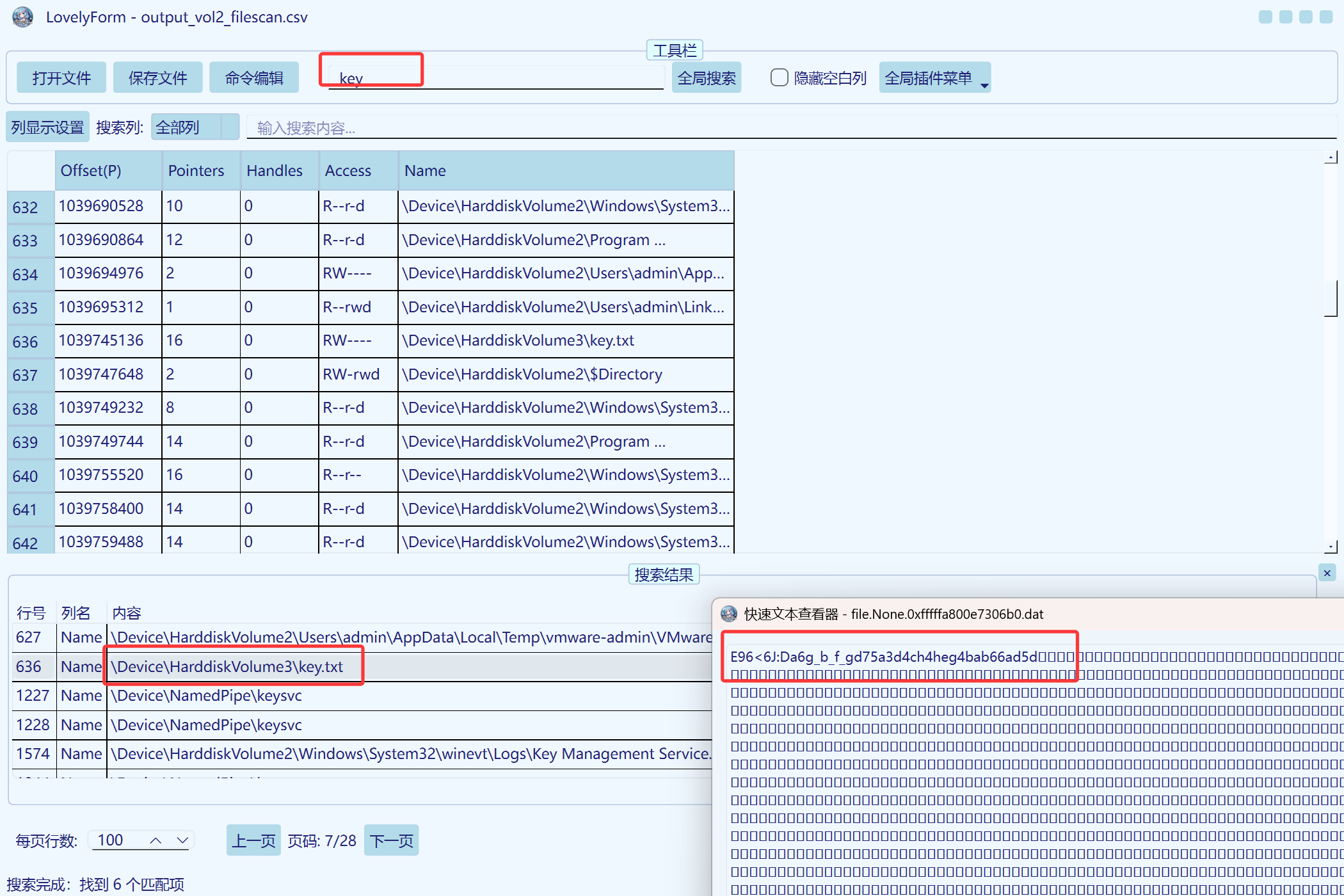 image-20250830180510737