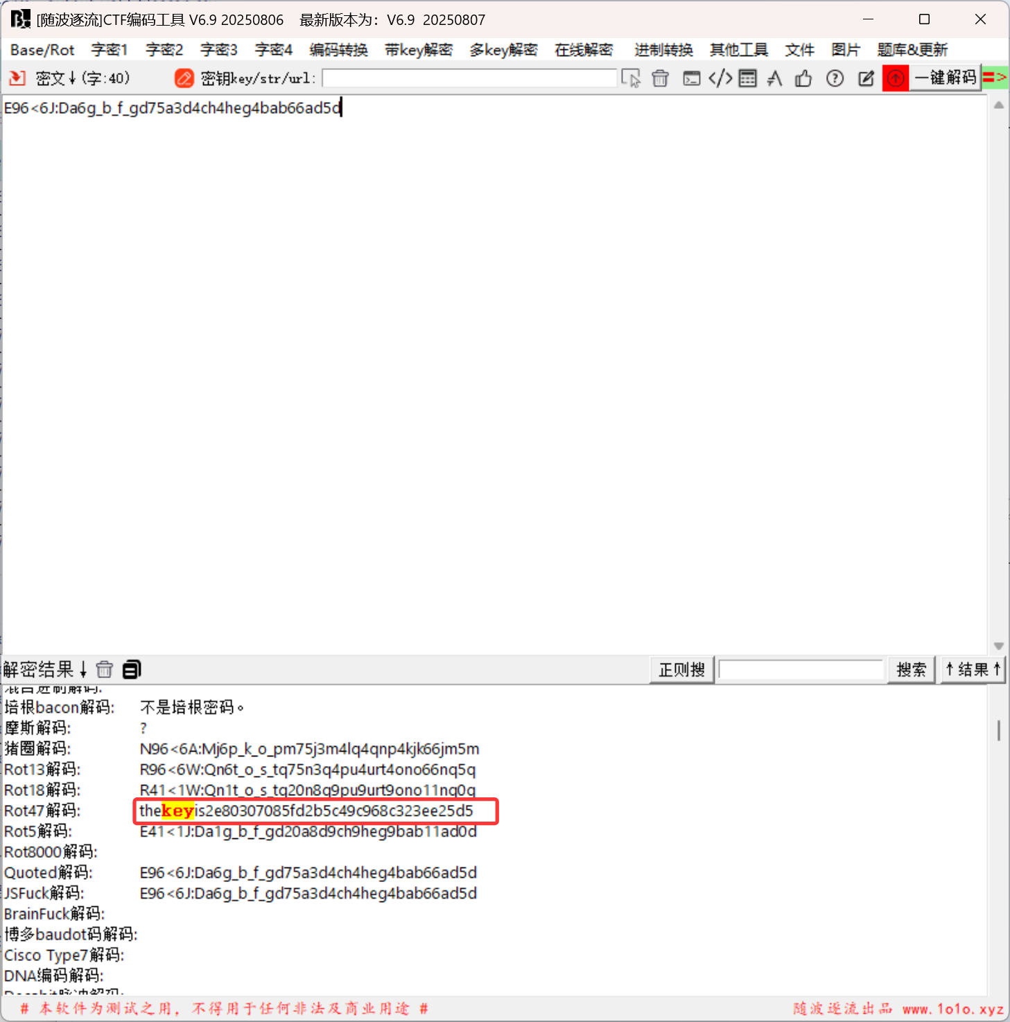 image-20250830180545631