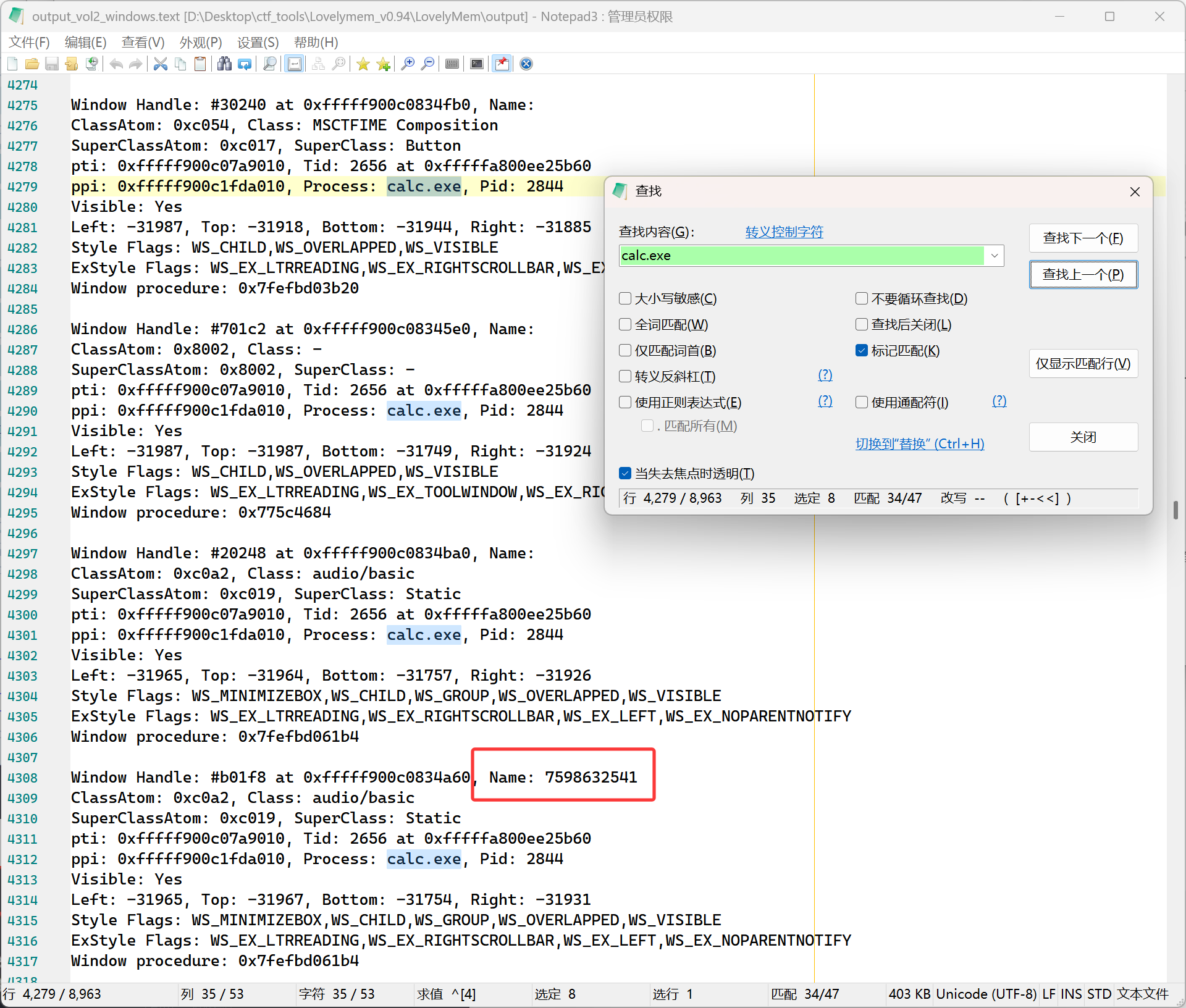 image-20250830181509444