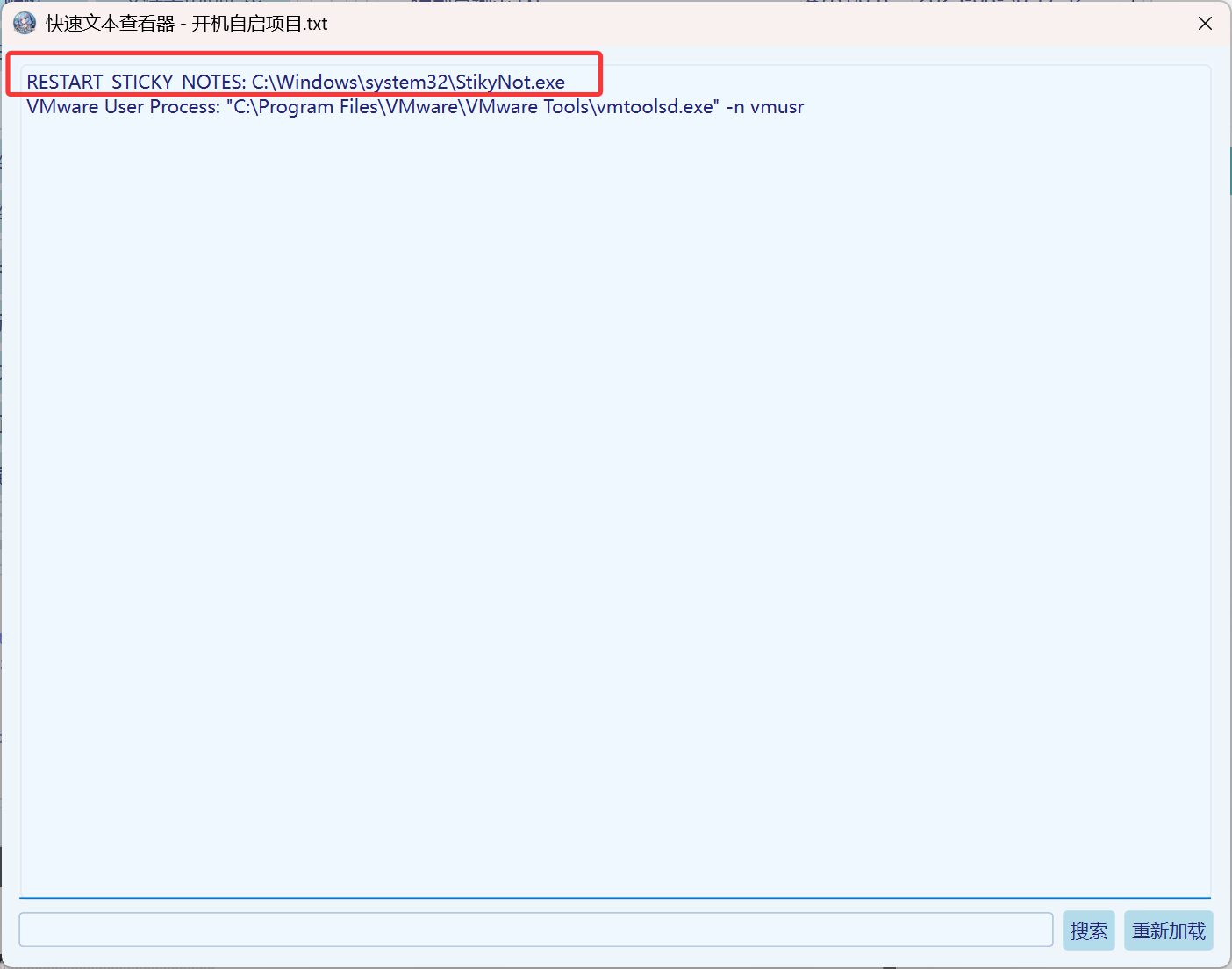 image-20250830193831518